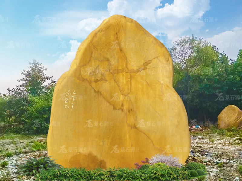 英德奇石天然黄蜡石原石大型园林刻字门牌村牌造型石头庭院景观石